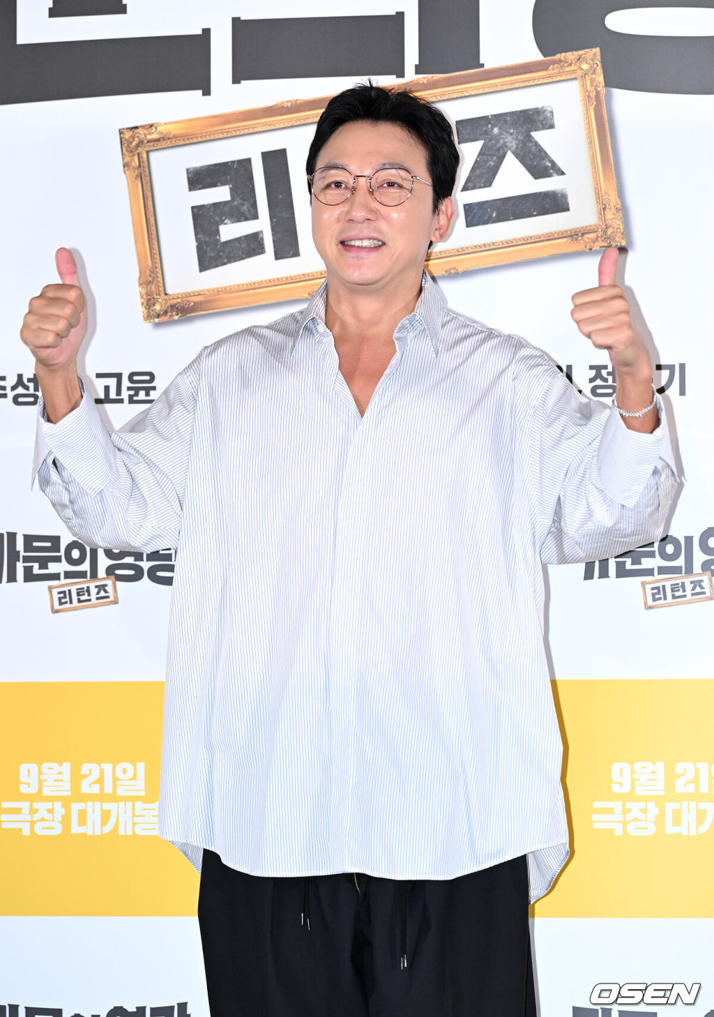 19일 서울 CGV 용산아이파크몰에서 영화 ‘가문의 영광: 리턴즈’ 언론시사회가 열렸다.배우 탁재훈이 포토타임을 하고 있다. 2023.09.19 /sunday@osen.co.kr