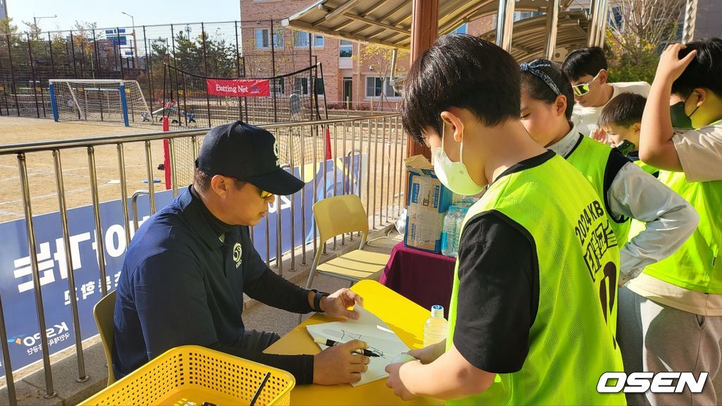 KBO 찾아가는 티볼교실. /OSEN DB