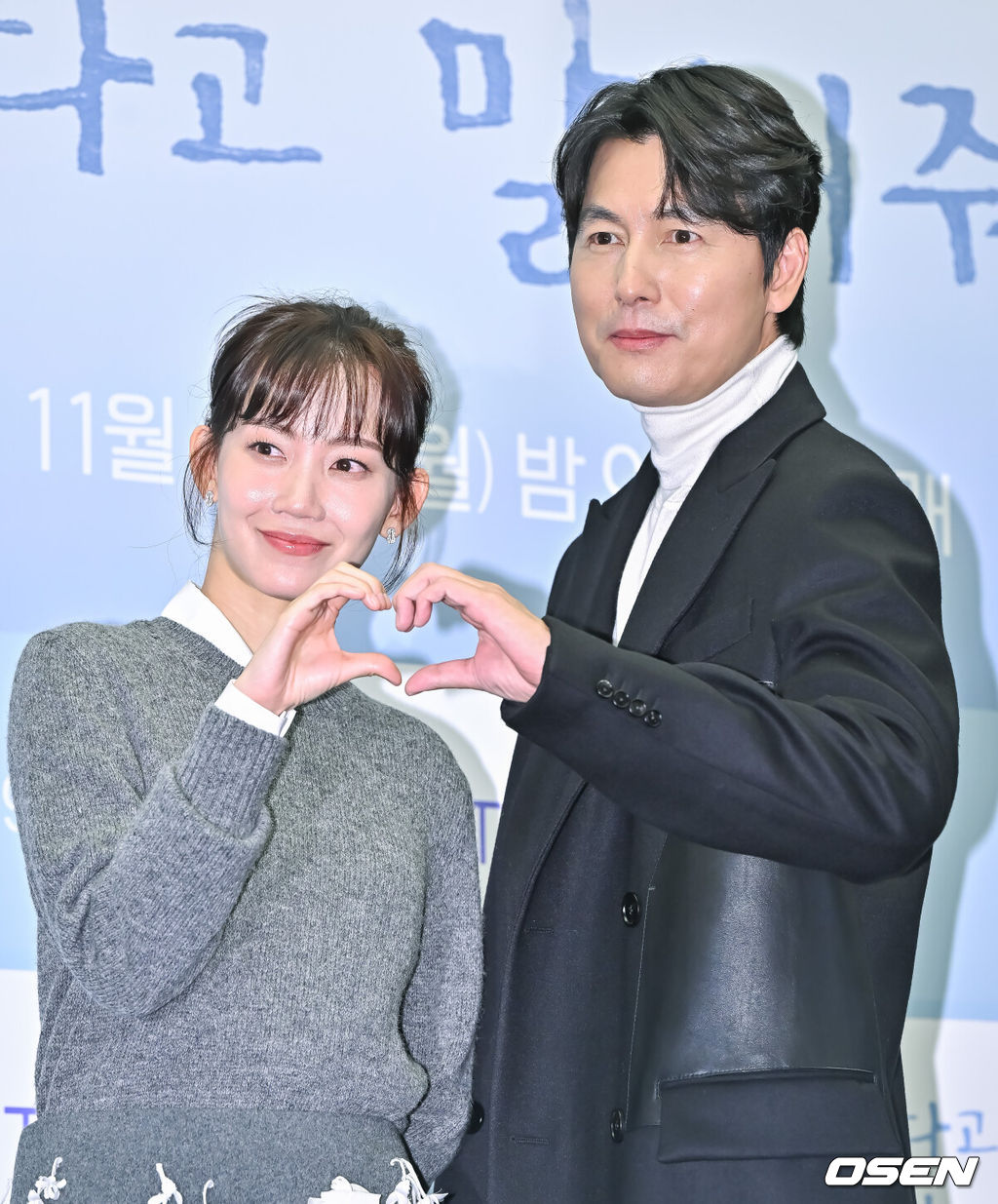 27일 오후 서울 상암동 스탠포드 호텔에 지니 TV 오리지널 '사랑한다고 말해줘' 제작발표회가 진행됐다.드라마 '사랑한다고 말해줘'는 손으로 말하는 화가 차진우(정우성 분)과 마음으로 듣는 배우 정모은(신현빈 분)의 소리 없는 사랑을 다룬 클래식 멜로다. 배우 신현빈과 정우성이 포즈를 취하고 있다. 2023.11.21 / soul1014@osen.co.kr