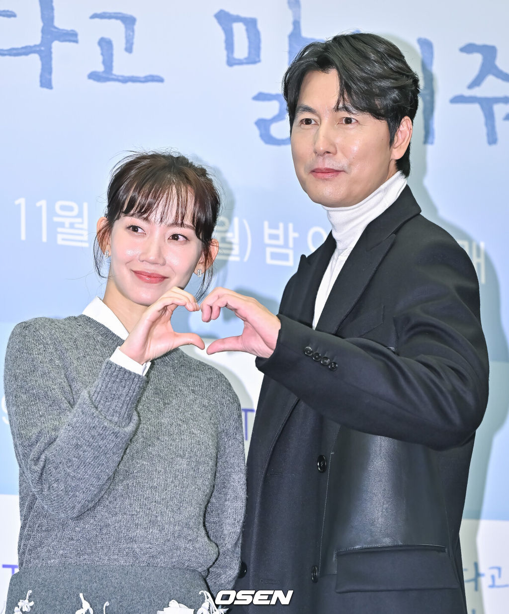 27일 오후 서울 상암동 스탠포드 호텔에 지니 TV 오리지널 '사랑한다고 말해줘' 제작발표회가 진행됐다.드라마 '사랑한다고 말해줘'는 손으로 말하는 화가 차진우(정우성 분)과 마음으로 듣는 배우 정모은(신현빈 분)의 소리 없는 사랑을 다룬 클래식 멜로다. 배우 신현빈과 정우성이 포즈를 취하고 있다. 2023.11.21 / soul1014@osen.co.kr