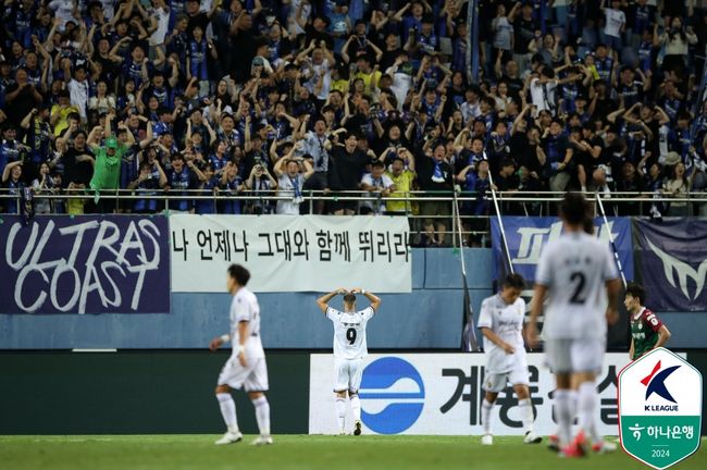 [사진] 한국프로축구연맹 제공