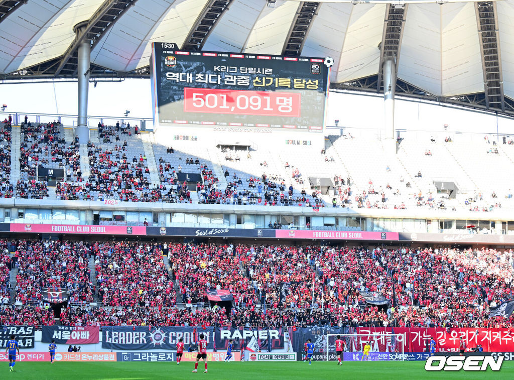 10일 오후 서울월드컵경기장에서 하나은행 K리그1 2024 FC서울와 울산 HD FC의 경기가 열렸다.  FC서울은 이번 시즌 득점왕에 도전하고 있는 일류첸코를, 울산 HD는 최근 득점으로 분위기 반전에 성공한 주민규를 최전방에 내세운다.후반 전광판에 K리그 단일시즌 역대 최다 관중 신기록 달성을 알리고 있다. 2024.11.10 / rumi@osen.co.kr