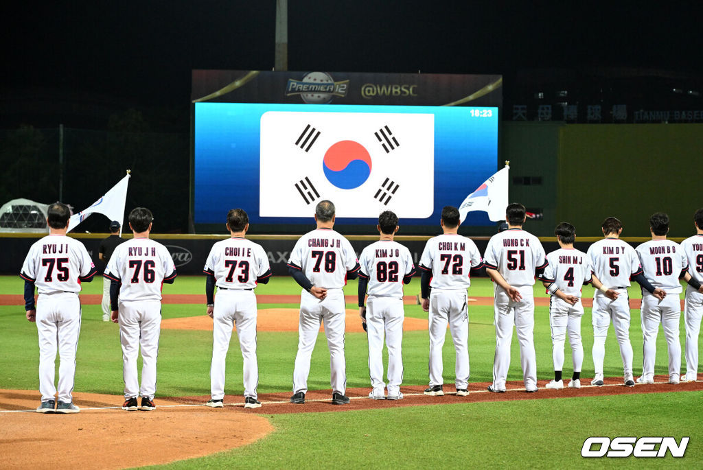 10일 오후 대만 타이베이 티엔무야구장에서 2024 WBSC 프리미어12 대회에 앞서 대한민국과 대만 웨이치안 드래곤즈의 연습 경기가 열렸다.2015년 프리미어12 초대 우승을 차지한 대표팀은 3회 대회를 맞아 대만, 쿠바, 일본, 도미니카공화국, 호주와 B조에 편성됐다. 조별예선에서 최소 2위에 올라야 슈퍼라운드가 열리는 일본 도쿄돔으로 향할 수 있으며, 대표팀의 목표는 슈퍼라운드 진출이다.경기에 앞서 식전행사가 진행되고 있다. 2024.11.10 /