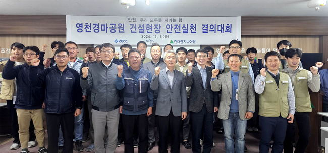 [사진]한국 마사회 제공