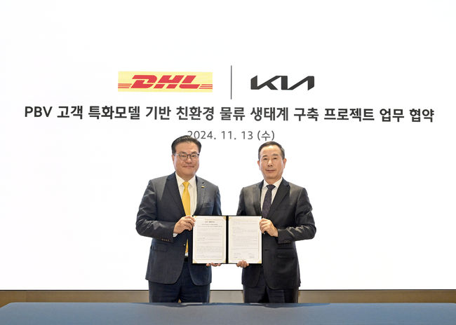 DHL 코리아 한지헌 대표(왼쪽)와 기아 국내사업본부장 정원정 부사장이 협약서를 들고 기념촬영을 하고 있다.