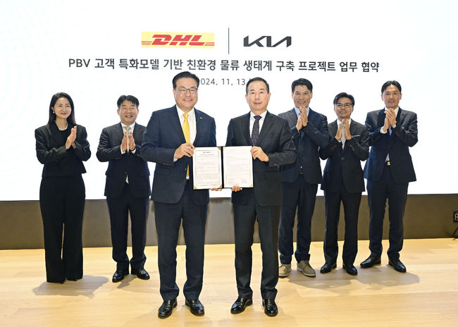 왼쪽부터 DHL 코리아 구매본부 정예경 상무, DHL 코리아 업무본부 정상훈 본부장, DHL 코리아 한지헌 대표, 기아 국내사업본부장 정원정 부사장, 기아 국내PBV사업실 박경업 상무, 기아 판매솔루션실 문영도 실장, 기아 PBV사업개발실 정철희 상무.