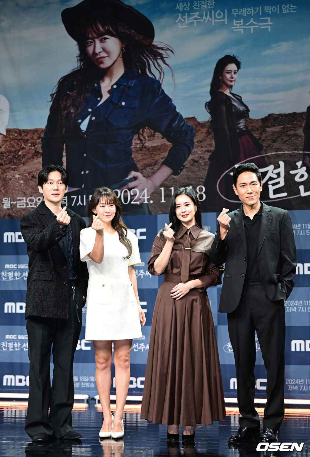 14일 오후 서울 상암동 MBC에서 새 일일드라마 ‘친절한 선주씨’ 제작발표회가 열렸다.드라마 ‘친절한 선주씨’는 잘못된 결혼을 때려 부수고 새롭게 시작하려는 ‘새’집을 짓는 여자 선주씨(심이영 분)의 인생 리모델링 휴먼 드라마를 그린다.배우 송창의, 심이영, 최정윤, 정영섭(왼쪽부터)이 포토타임을 하고 있다. 2024.11.14 / dreamer@osen.co.kr