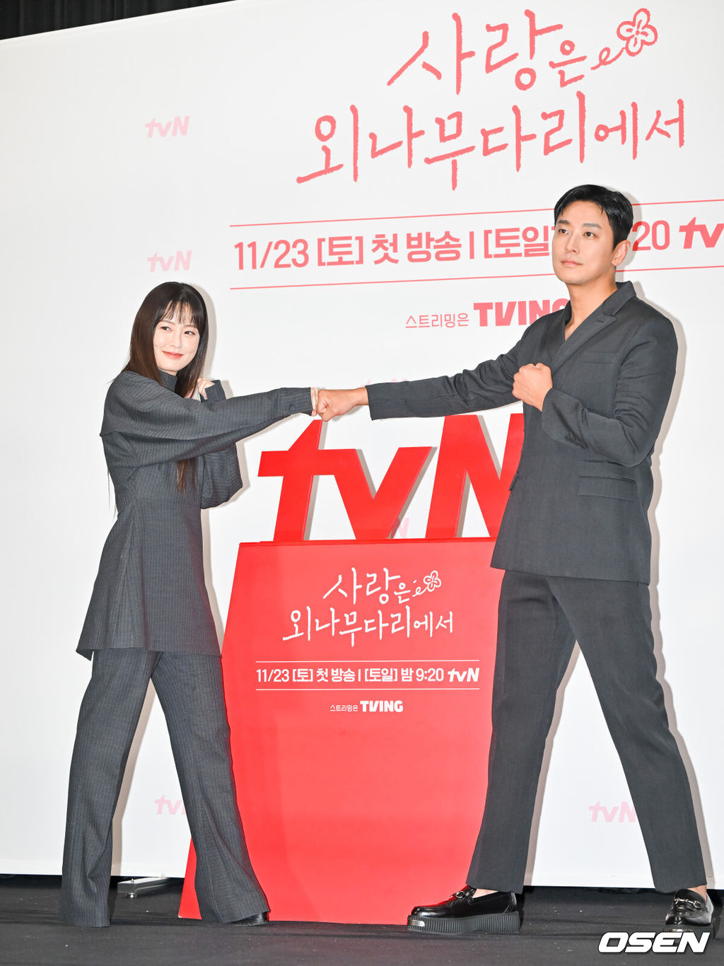 18일 오후 서울 구로구 라마다서울신도림호텔에서 tvN 새 토일드라마 ‘사랑은 외나무다리에서’의 제작발표회가 진행됐다.'사랑은 외나무다리에서'는 원수의 집안에서 같은 날 같은 이름으로 태어난 남자 석지원과 여자 윤지원이 열여덟의 여름 아픈 이별 후, 18년 만에 재회한 철천지원수들의 전쟁 같은 로맨스를 그린 드라마다.배우 정유미와 주지훈이 포즈를 취하고 있다.     2024.11.18 / soul1014@osen.co.kr