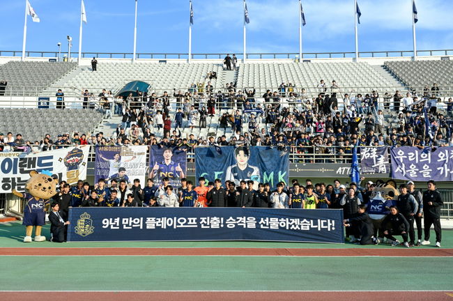 [사진] 서울 이랜드 FC 제공