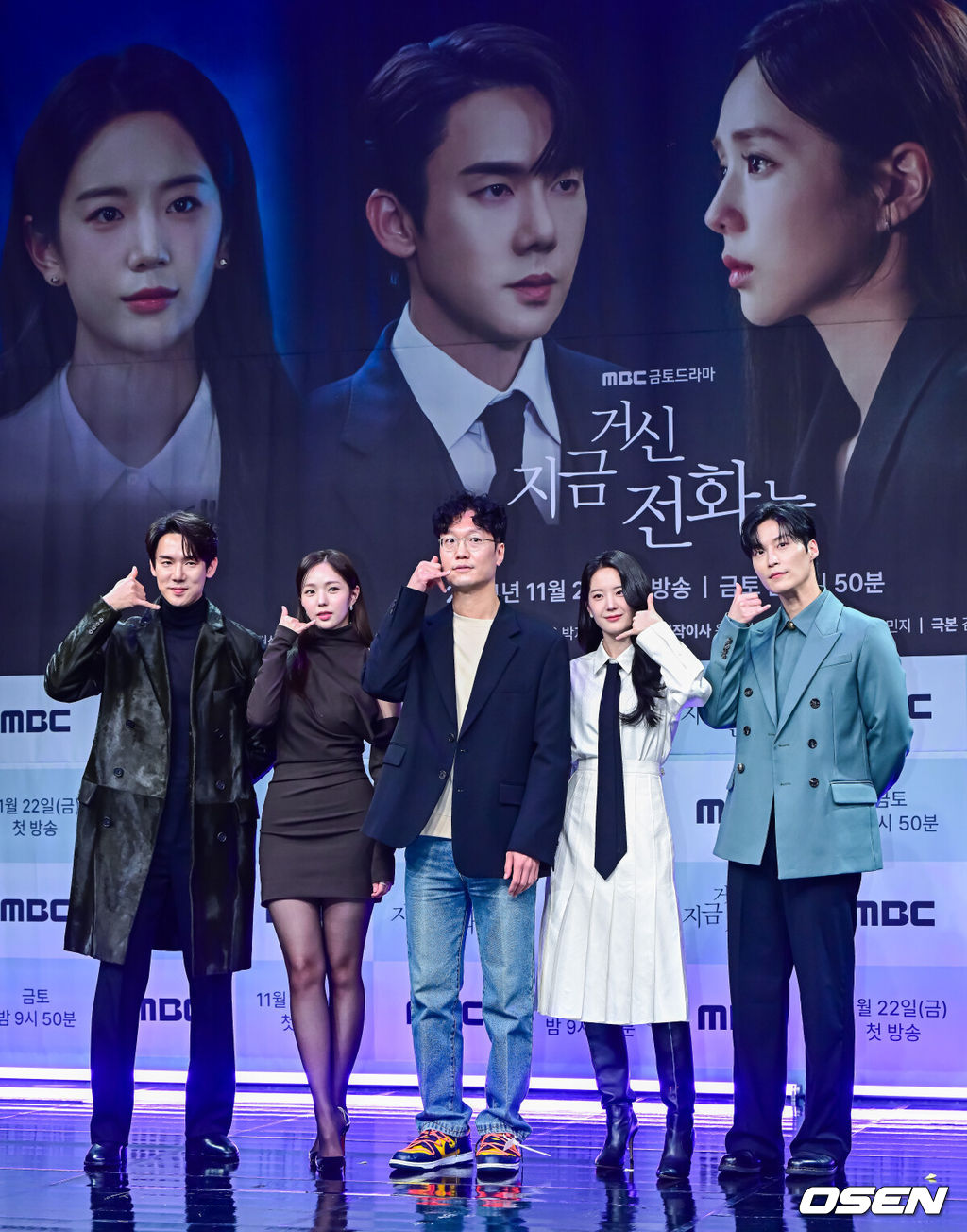 21일 오후 서울 상암동 MBC에서 MBC 새 금토드라마 ‘지금 거신 전화는’(극본 김지운, 연출 박상우 위득규) 제작발표회가 열렸다.‘지금 거신 전화는’은 협박 전화로 시작된, 정략결혼 3년 차 쇼윈도 부부의 시크릿 로맨스릴러다.배우 유연석, 채수빈, 박상우 감독, 배우 장규리, 허남준이 포토타임을 하고 있다. 2024.11.21 / jpnews@osen.co.kr