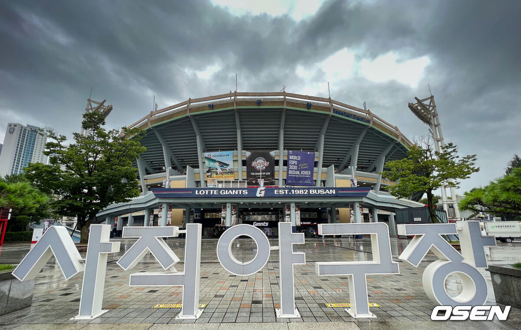 7일 부산 사직구장에서 2023 신한은행 SOL KBO리그 롯데 자이언츠와 LG 트윈스의 경기가 열린다. 많은 비가 내린 사직야구장 위로 검은 구름이 하늘을 덮고 있다. 2023.07.07 / foto0307@osen.co.kr