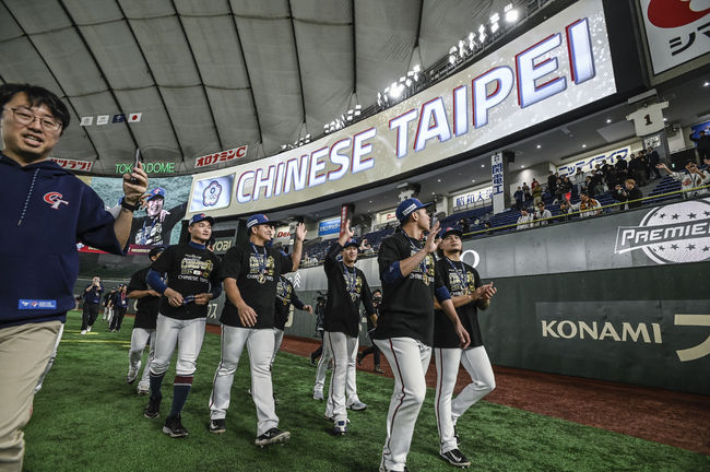 대만야구대표팀이 프리미어12 우승 후 기뻐하고 있다. /WBSC 홈페이지