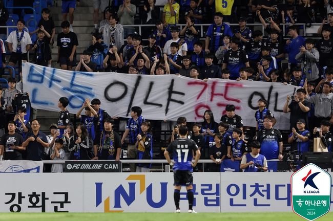 [사진] 한국프로축구연맹 제공