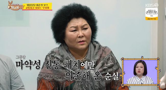 방송 화면 캡쳐