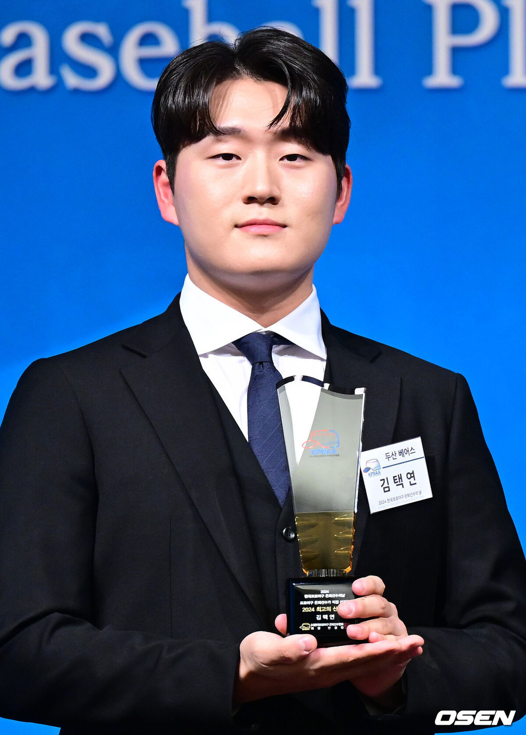 1일 오후 서울 청담동 리베라호텔에서 ‘2024 한국프로야구 은퇴선수의 날’ 시상식이 열렸다.한국프로야구은퇴선수협회(한은회)는 매년 연말 은퇴선수가 직접 선정하는 현역과 아마추어 선수를 위한 시상식을 개최하고 있다.최고의 신인상을 수상한 두산 김택연이 포토타임을 하고 있다. 2024.12.01 / dreamer@osen.co.kr