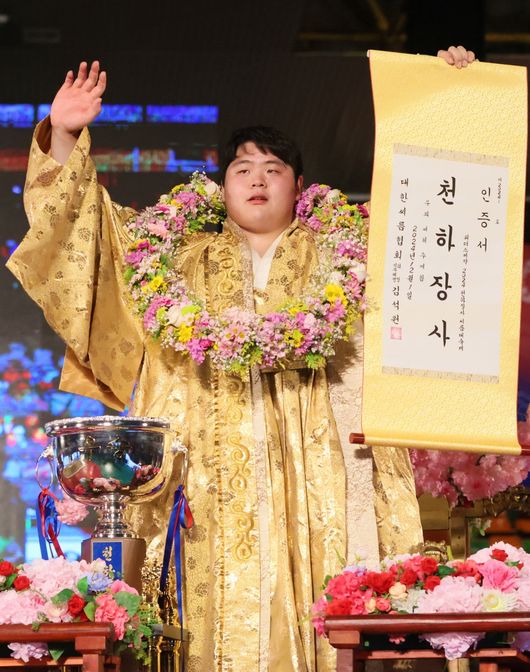 영암군민속씨름단 김민재가 2024 천하장사씨름대축제에서 2번째 천하장사에 올랐다. / 대한씨름협회