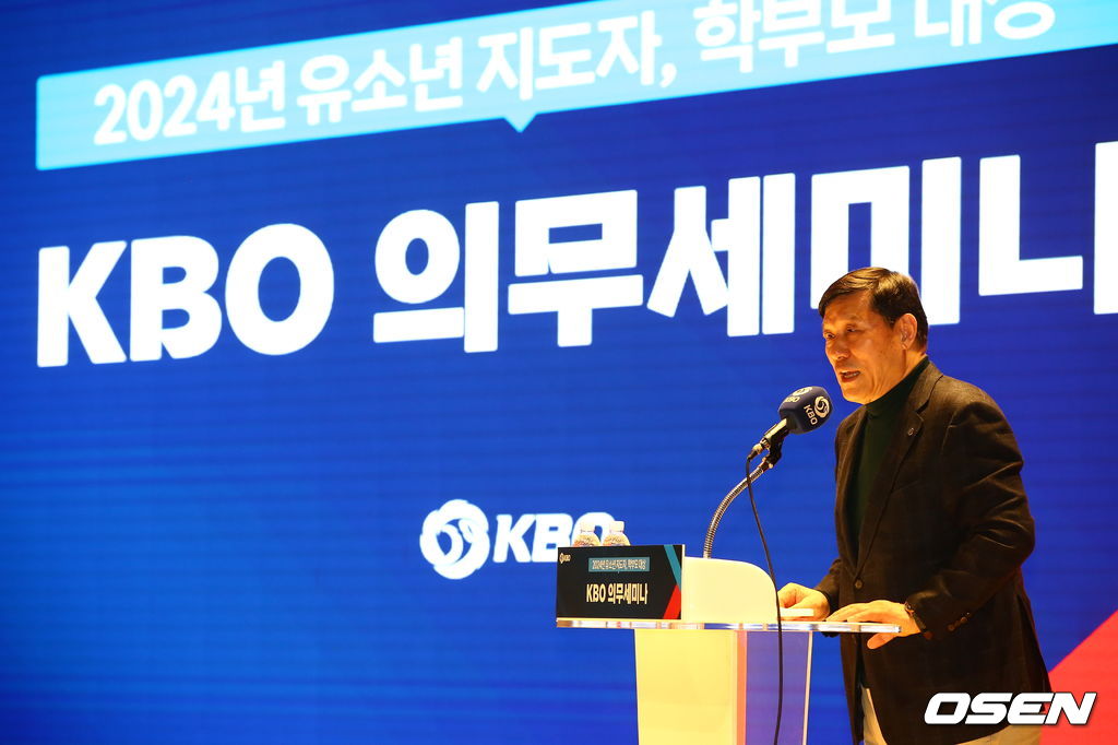 KBO 허구연 총재. /KBO 제공