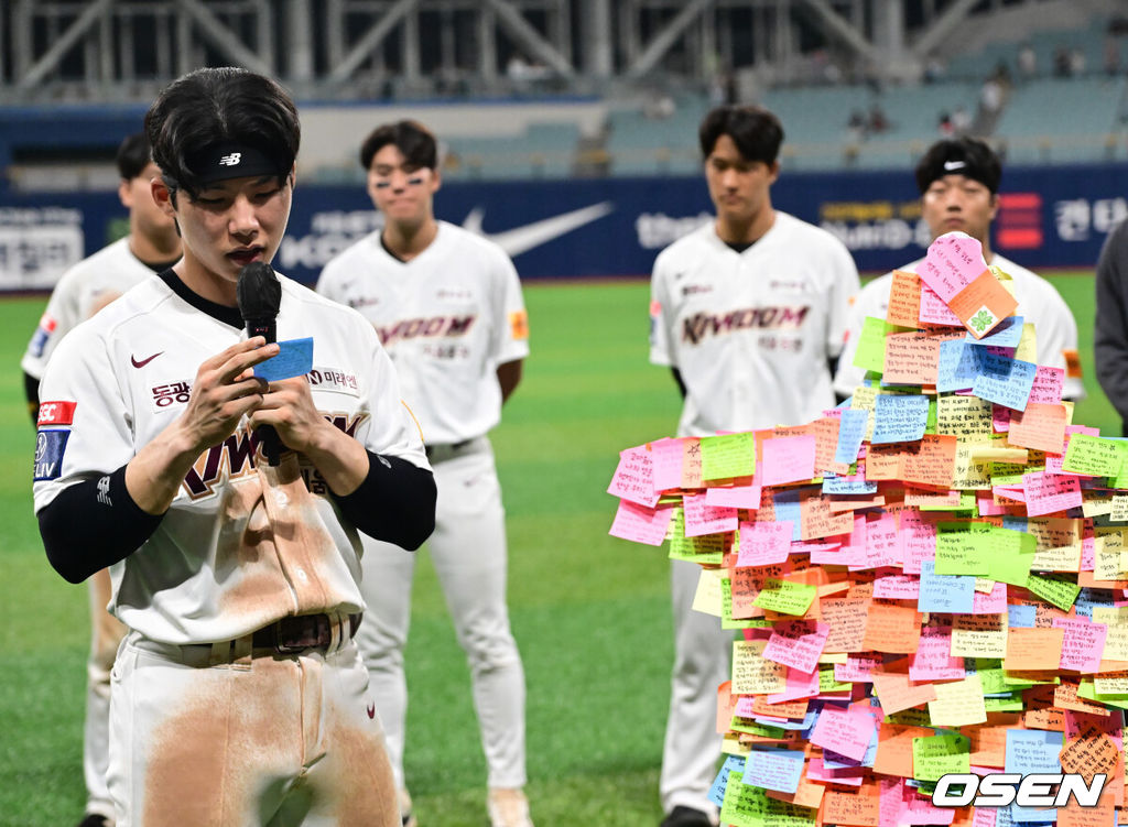 17일 오후 서울 고척스카이돔에서 ‘2024 신한은행 SOL Bank KBO리그’ 키움 히어로즈와 KT 위즈의 경기가 열렸다.이날 경기는 KT 위즈가 키움 히어로즈를 상대로 4-2로 승리했다.경기 종료 후 키움 김혜성이 팬들의 응원 메시지를 읽고 있다. 2024.09.17 / ksl0919@osen.co.kr