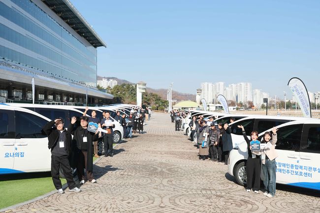 [사진]한국마사회 제공