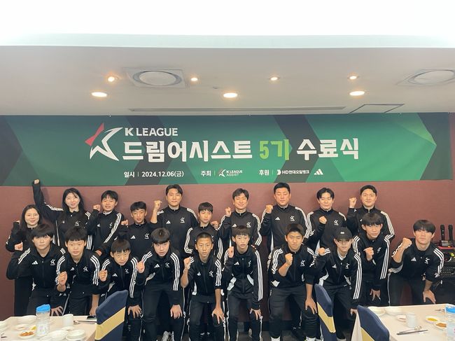 [사진]한국프로축구연맹 제공