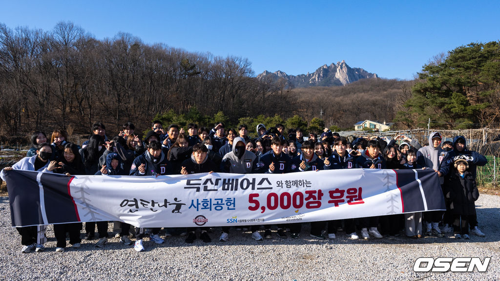 두산 베어스가 4일 도봉구 무수골 일대에서 사랑의 연탄 나눔 봉사활동을 진행했다.연탄 나눔 행사는 연말을 맞아 저소득 소외계층에 사랑을 전하는 사회공헌활동의 일환이다.두산 선수들과 팬들이 함께 포즈를 취하고 있다.  2024.12.04 / soul1014@osen.co.kr