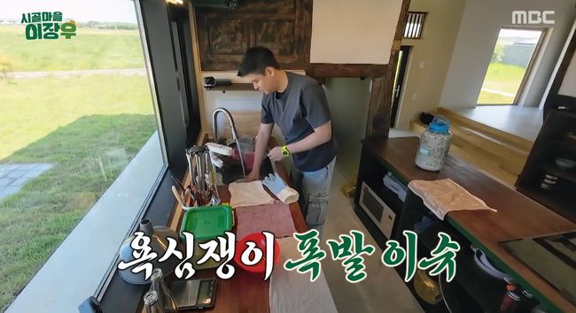 방송 화면 캡쳐