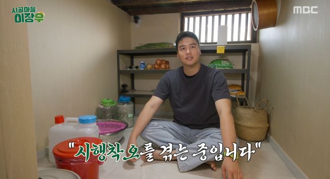 방송 화면 캡쳐