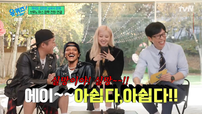 방송 화면 캡쳐