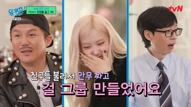 방송 화면 캡쳐
