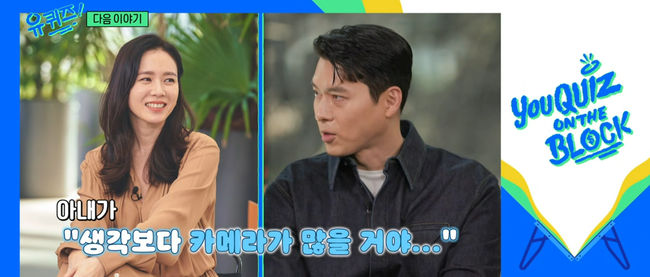 방송 화면 캡쳐