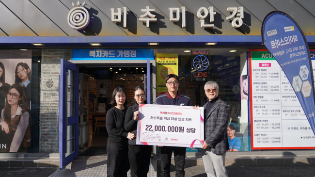 롯데 자이언츠 제공