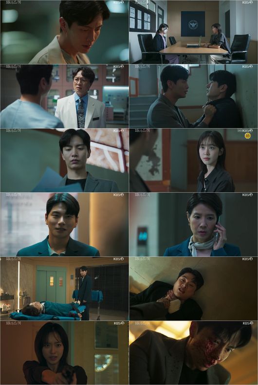 방송화면 캡처