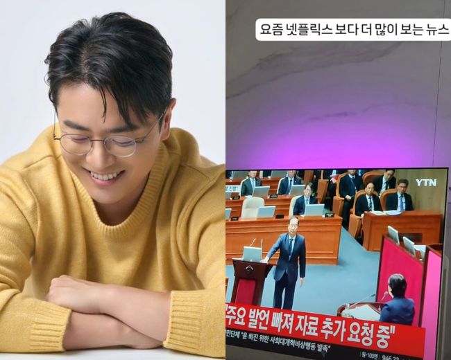 &apos;박지윤 이혼&apos; 최동석, 비상계엄·탄핵 시국 언급 "넷플릭스보다 뉴스 봐" [★SHOT!]