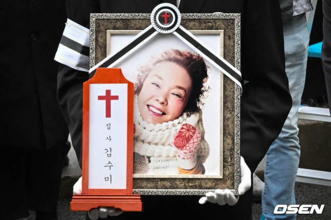 "가족에게 들이닥칠 파장 두렵다" 故김수미가 남긴 일기..책으로