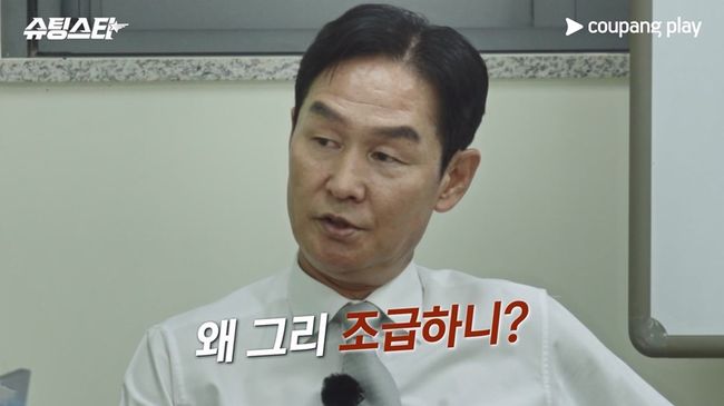 쿠팡플레이 제공