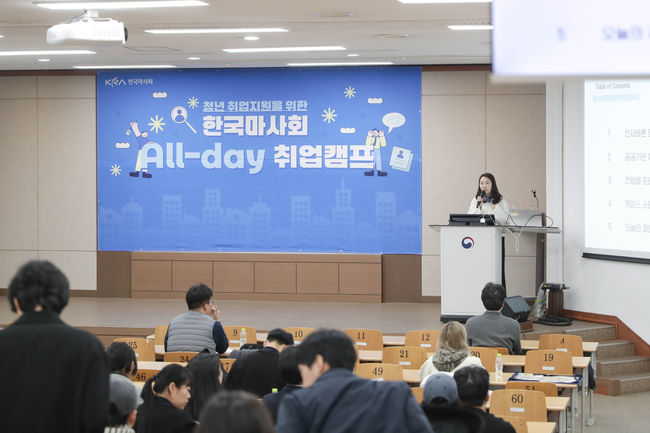 [사진]한국마사회 제공