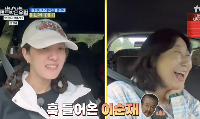 '경력22년차' 배우들 재능낭비?..이세영→라미란, 나문희x박해미 '모드on'