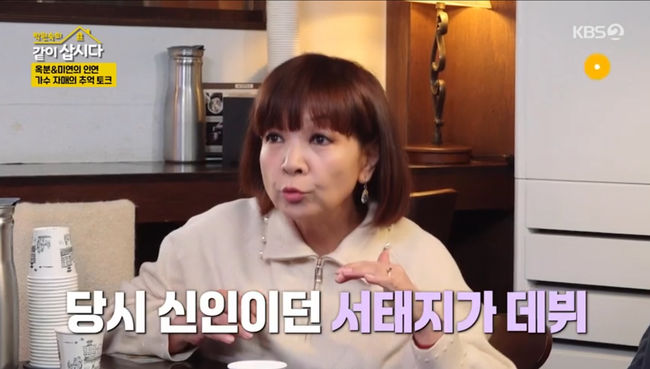 방송 화면 캡쳐