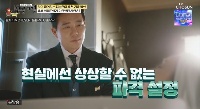 방송 화면 캡쳐