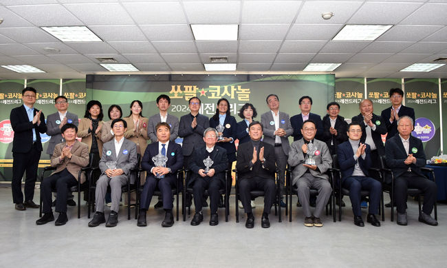 [사진]한국기원 제공