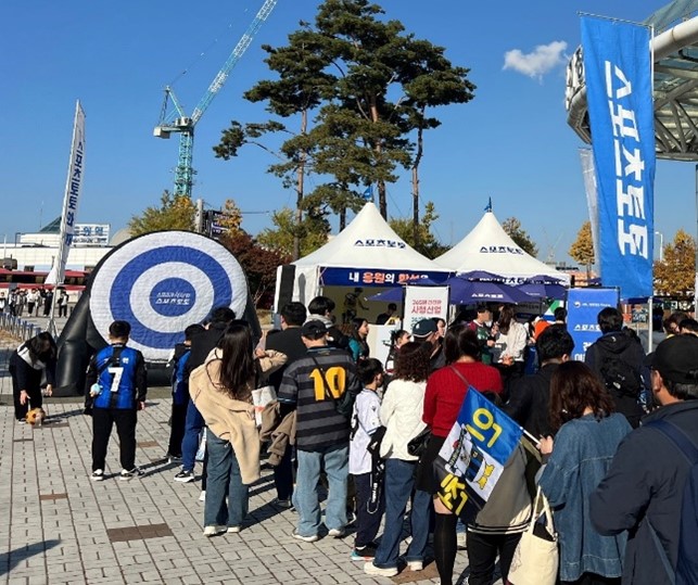 스포츠토토 제공 