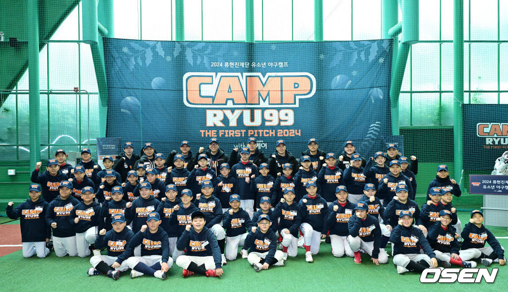 21일 오전 충남 서산 한화이글스 2군 훈련장에서 2024 류현진재단 유소년 야구캠프 'CAMP RYU99 with 뉴케어' 행사가 열렸다. 'CAMP RYU99 with 뉴케어' 행사는 중학교 진학을 앞둔 아이들이 야구선수라는 꿈을 키우고 자신감을 얻을 수 있는 장을 마련하여 미래훌륭한 선수로 성장할 수 있도록 동기부여를 불어넣을 예정이다.한화 류현진 포함 행사에 참석한 선수들과 유소년 선수들이 기념촬영을 하고 있다. 