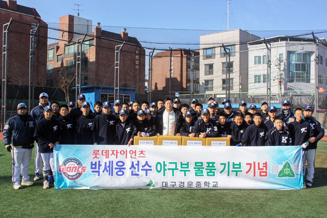 경운중학교 제공 