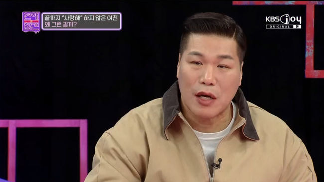 방송 화면 캡쳐