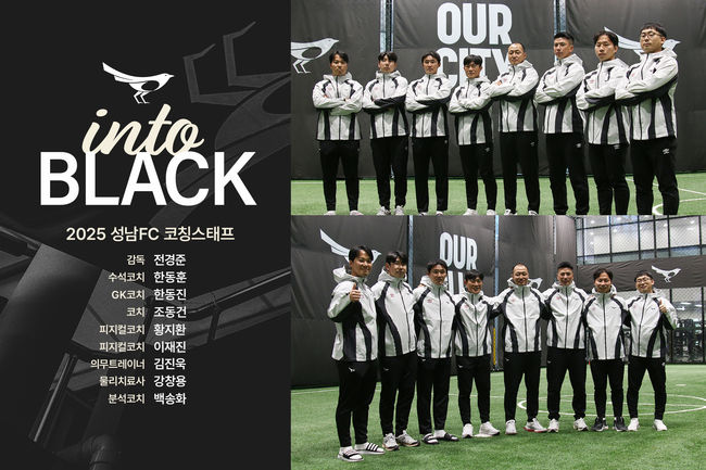 [사진] 성남FC 제공