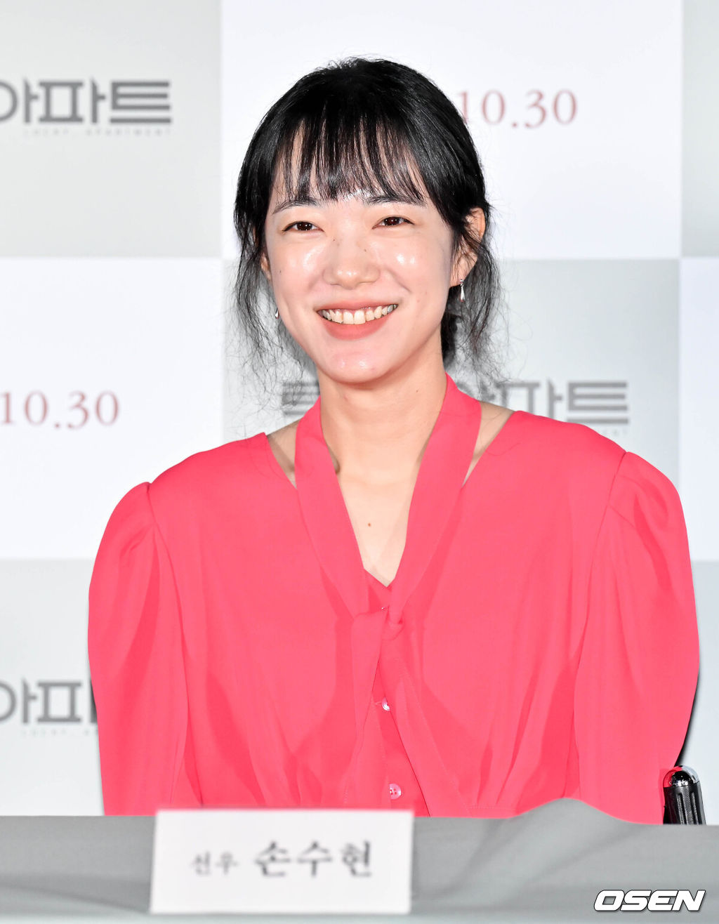 영화 ‘럭키, 아파트(감독 강유가람)’ 제작보고회가 18일 서울 광진구 롯데시네마 건대입구에서 열렸다.'럭키, 아파트’는 영끌로 마련한 아파트에 진동하는 악취 때문에 붕괴 직전에 내몰린 레즈비언 커플을 통해, 보이지 않지만 깊숙이 스며 있는 여성-노인-소수자 등을 향한 혐오와 차별을 사려 깊게 파고든 작품이다.배우 손수현이 질의응답을 하고 있다. 2024.10.18 /cej@osen.co.kr