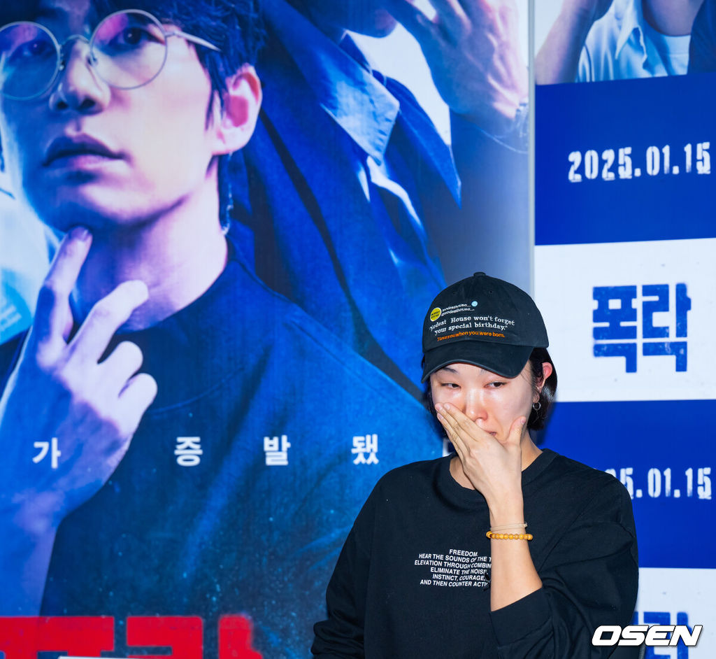 영화 '폭락' 언론시사회가 6일 서울 용산구 한강대로 CGV 용산아이파크몰에서 열렸다.고(故) 송재림 배우의 유작 영화 ‘폭락’은 2022년 50조 원의 증발로 전 세계를 뒤흔든 루나 코인 대폭락 사태 실화를 기반으로 한 범죄드라마다.현해리 감독이 고(故) 송재림 배우를 회상하며 눈물을 흘리고 있다. 2025.01.06 / rumi@osen.co.kr