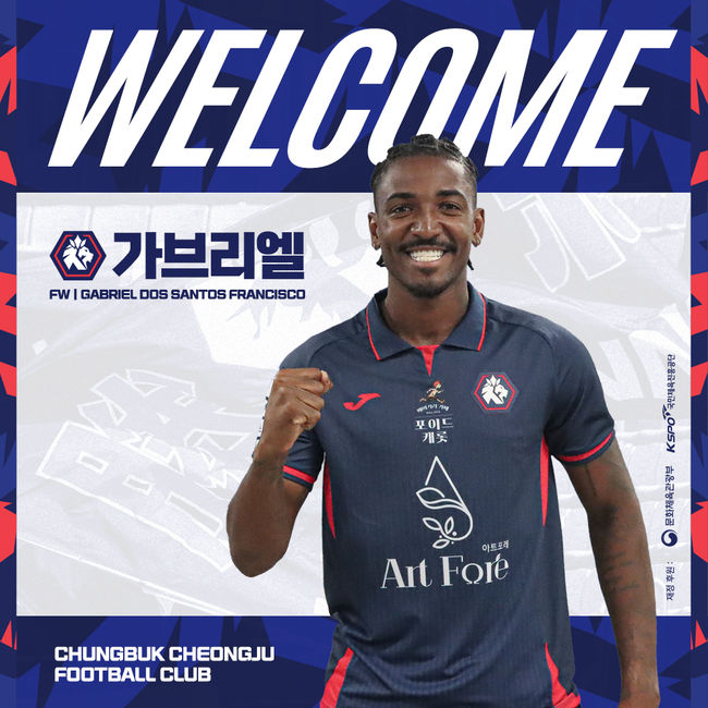 [사진]충북청주 FC 제공