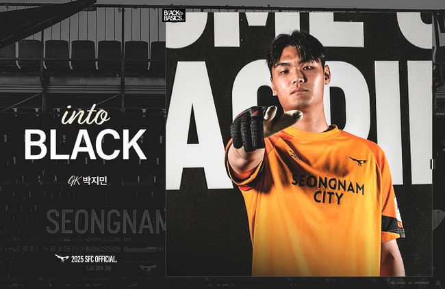 [사진]성남FC 제공