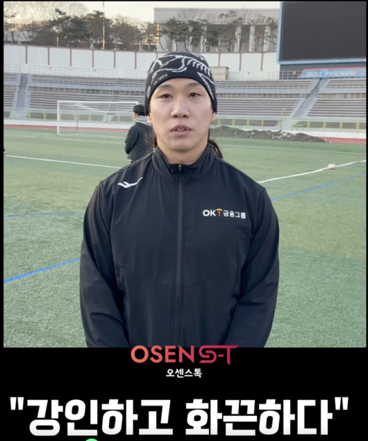 OK금융그룹 읏맨 럭비단 강민준. / OSEN DB